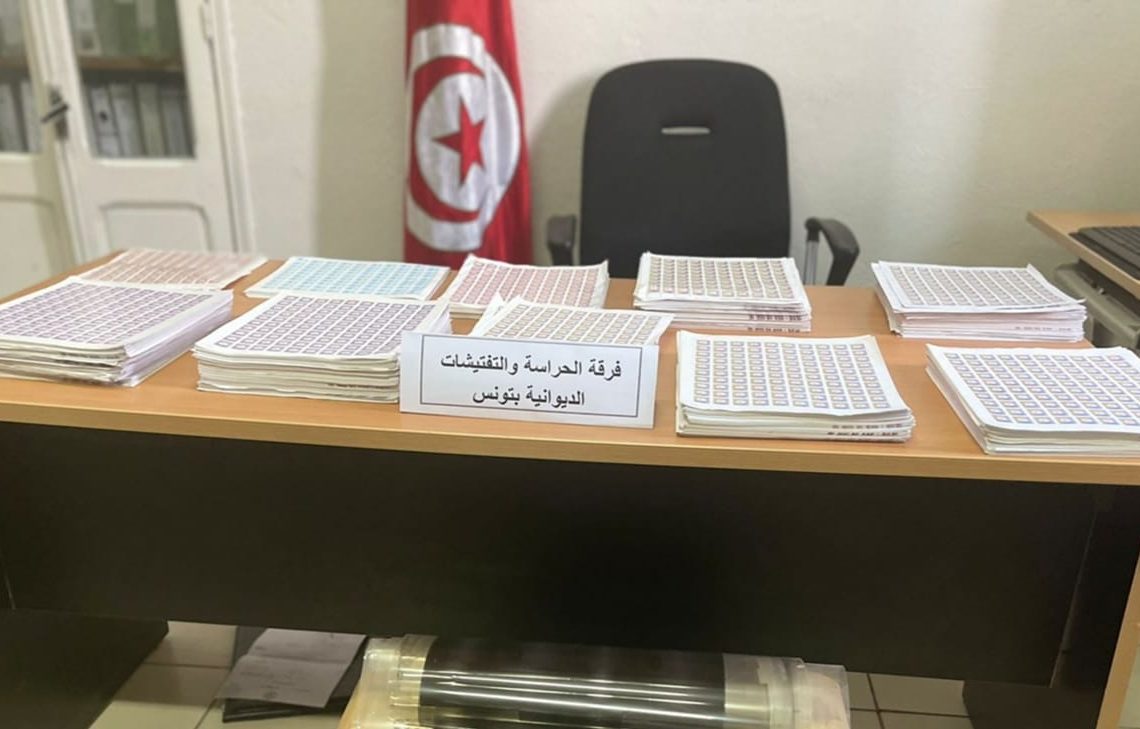 Douane: saisie de 2MD de timbres fiscaux falsifiés