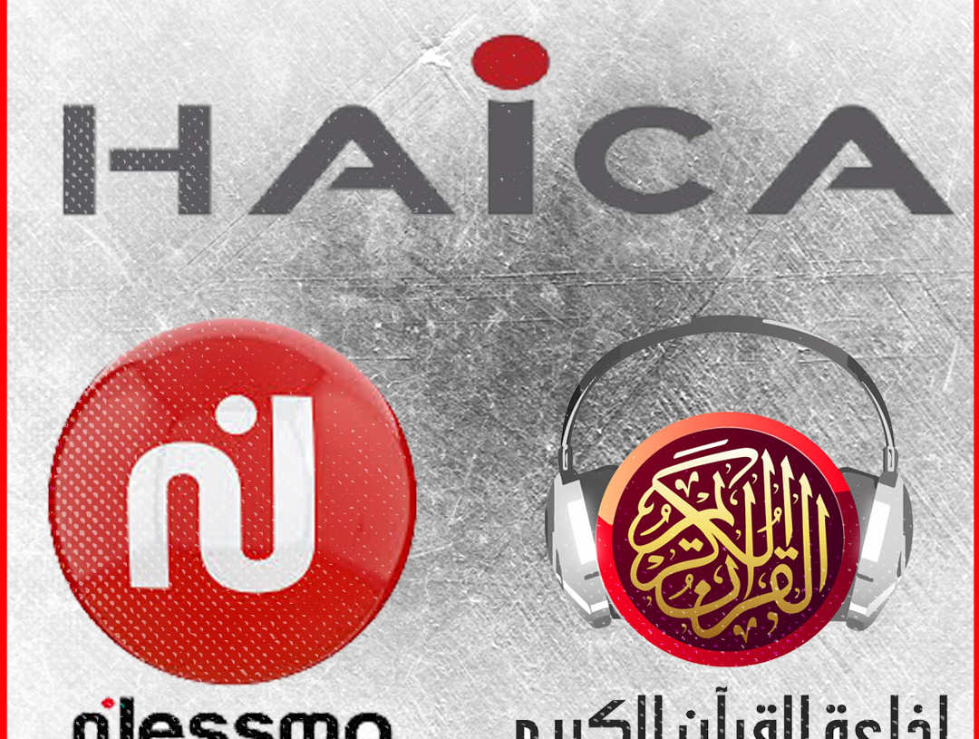 Fermer Nessma, et après.