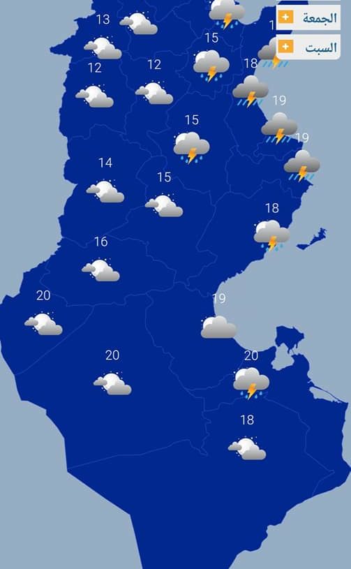 Pluies: la vigilance reste de mise
