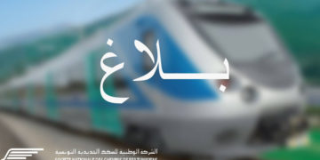 Collision entre deux trains : l&rsquo;état de santé des blessés