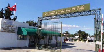 IJABA demande l&rsquo;ouverture d&rsquo;une enquête suite à l&rsquo;effondrement du toit d&rsquo;une salle de cours à la FLAHM