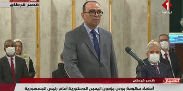 Le CV de Brahim Chaibi, ministre des Affaires  religieuses