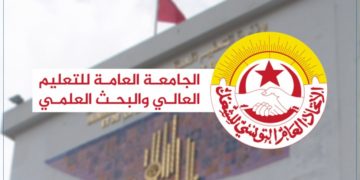 La Fédération générale de l’enseignement supérieur dénonce le blocage du dialogue social avec le ministère de l&rsquo;Enseignement supérieur