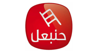 «&nbsp;Hannibal TV&nbsp;» annonce une suspension ” volontaire et temporaire” de ses programmes