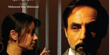 Redécouvrir «&nbsp;Le professeur&nbsp;» de Mahmoud Ben Mahmoud&nbsp;&nbsp;&nbsp;