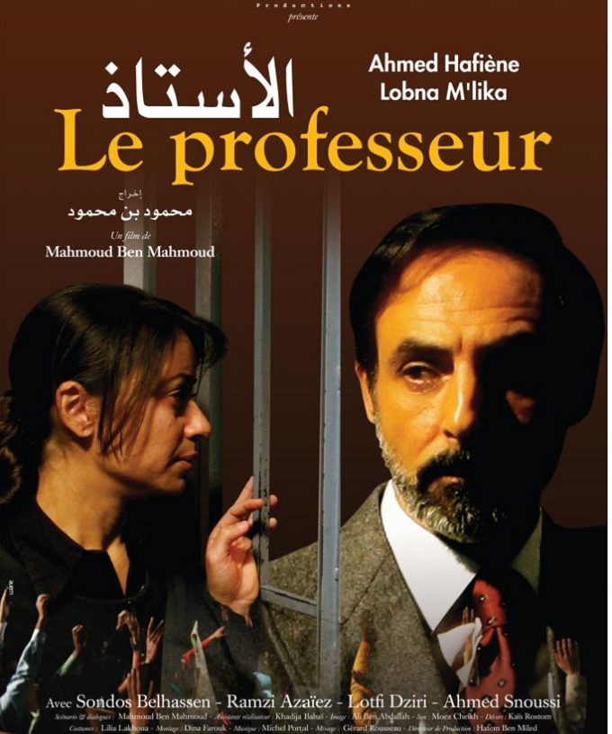 Redécouvrir « Le professeur » de Mahmoud Ben Mahmoud   