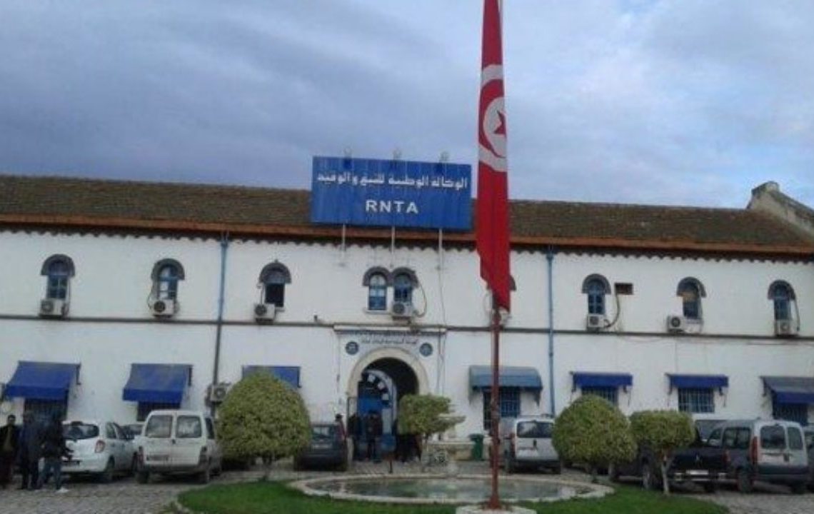 Raqabah: Poursuites contre un ex-ministre et des Directeurs généraux pour corruption dans le secteur du tabac