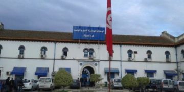 Raqabah: Poursuites contre un ex-ministre et des Directeurs généraux pour corruption dans le secteur du tabac