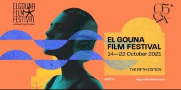 Le cinéma tunisien en compétition à la 5e édition du Festival du Film d’El Gouna