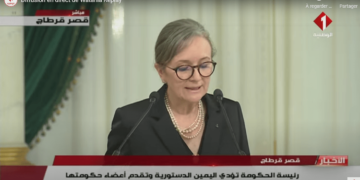 Ce que vous devez savoir du nouveau gouvernement Bouden