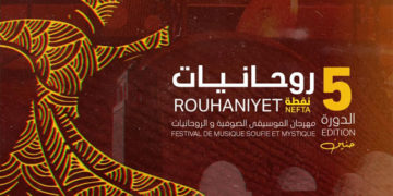 Rouhaniyet: spiritualité et tourisme
