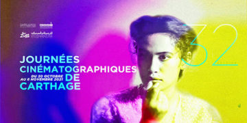 Affiche JCC : polémique qui suscite polémique !