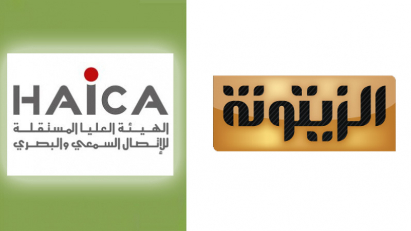 La police procède à une destruction du matériel à Zitouna TV