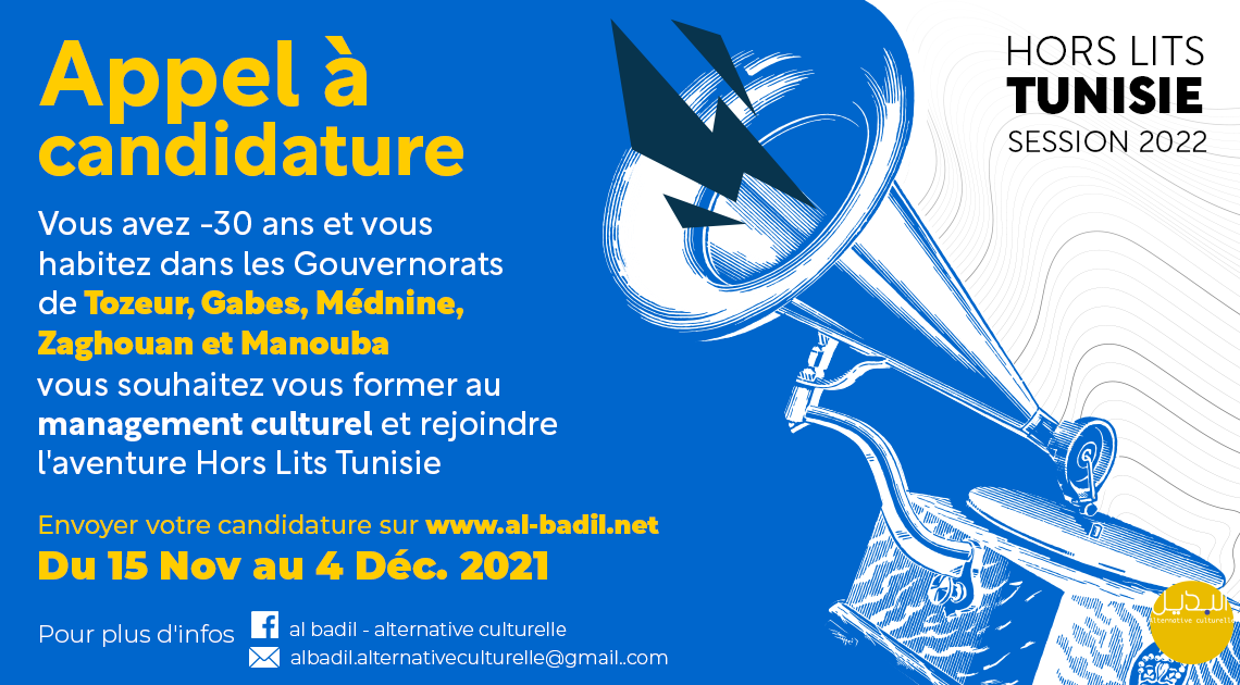 Appel à Candidature Hors-lits 2021