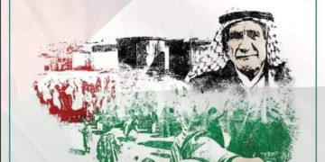 Hommage au cinéma palestinien à la cité de la culture