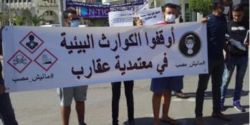 Protestations à Agareb:  le ministère de l’Intérieur dément la mort d’un jeune homme