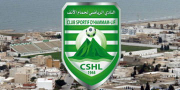 CSHL: Sami Gafsi démissionne.