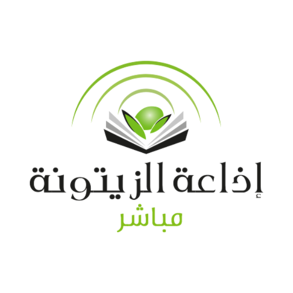 Zitouna FM désormais rattachée à l’ensemble des stations de la Radio nationale