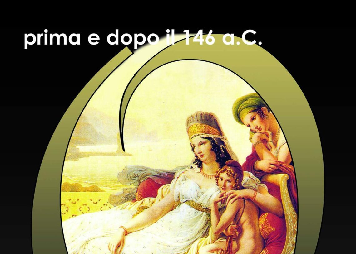 Diletta D’Ascia animera une table ronde sur Carthage à Florence en Italie le 18 décembre prochain