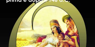 Diletta D’Ascia animera une table ronde sur Carthage à Florence en Italie le 18 décembre prochain