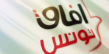 Congrès Afek Tounes: la liste des nouveaux dirigeants