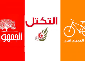 Ettakatol, el Joumhouri et le Courant démocrate fustigent le Président Saied