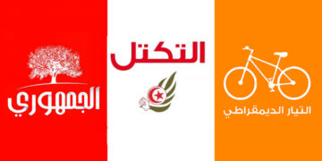 Ettakatol, el Joumhouri et le Courant démocrate fustigent le Président Saied