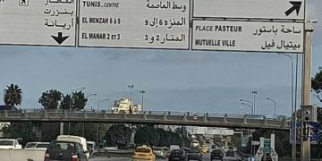 Le Ministère de l&rsquo;équipement annonce une déviation de la circulation en raison de travaux ( échangeur X4)