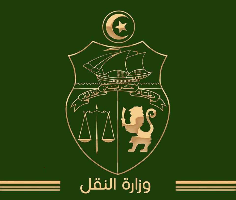 Couvre-feu: les nouvelles dispositions du ministère des Transports