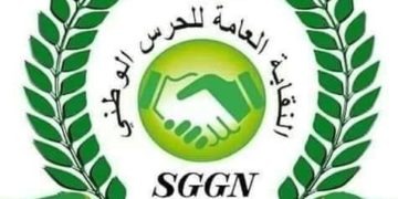 Le syndicat de la garde nationale dénonce le comportement du comité de défense de Noureddine Bhiri