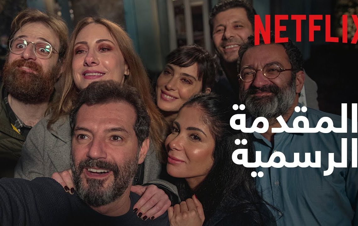 Ils veulent Netflix mais censuré!