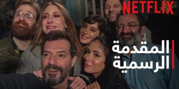 Ils veulent Netflix mais censuré!