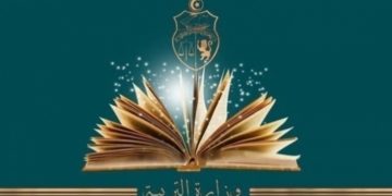 Le ministère de l&rsquo;Education dément les rumeurs de suppression du centre national d&rsquo;Innovation   pédagogique