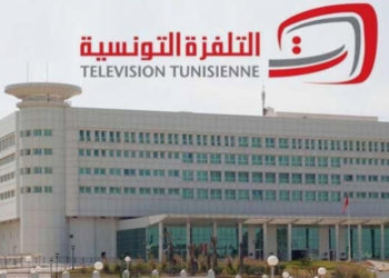 La Télévision nationale annonce une grève pour le 13 janvier