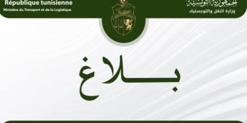 Nomination des nouveaux PDG de la SNCFT et de l’OMMP