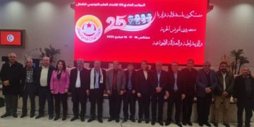 Noureddine Taboubi réélu pour la troisième fois à la tête de l’UGTT