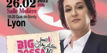 Wajiha Jendoubi se produit ce samedi à Lyon