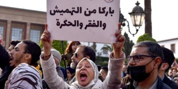 Maroc: un retour du « mouvement du 20 février »?