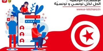 Consultation national: comment y participer sans numéro de téléphone