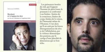 Mohamed Harmel : « La conférence ce samedi à la Cité de la culture sur Murikami est une grande première en Tunisie ! »