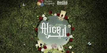 « Alice au pays des merveilles » de Oussama Mhidi et Oussama Sahli à la cité de la culture.