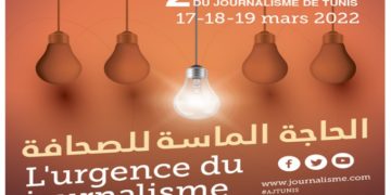 Assises internationales du journalisme de Tunis: le Maroc se révèle  extrêmement répressif