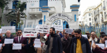 Sit-in de journalistes pour réclamer la libération de Khalifa Guesmi