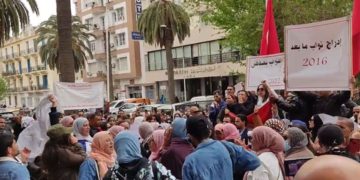 Sint-in des agents de Santé devant les bureaux de  Ali Mrabet