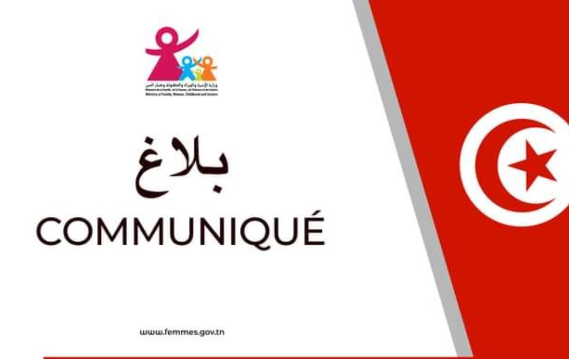 Décès de la fille du martyr Mohamed Marzouki, âgée de 9 ans