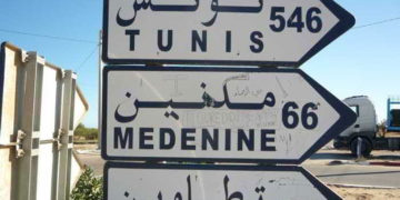 Présence d’une délégation de la BM pour s’enquérir de l’avancement des travaux du tronçon Médenine- Tataouine