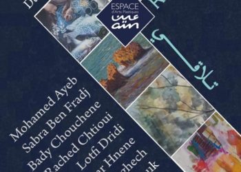 A l’Espace Ain des arts plastiques: retour vers le futur.