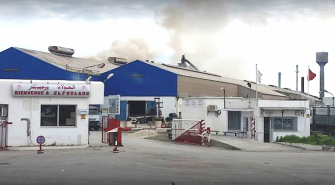 Bizerte: une explosion fait six blessés