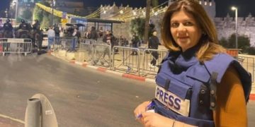 La Tunisie condamne l&rsquo;assassinat de Sherine Abu Akleh