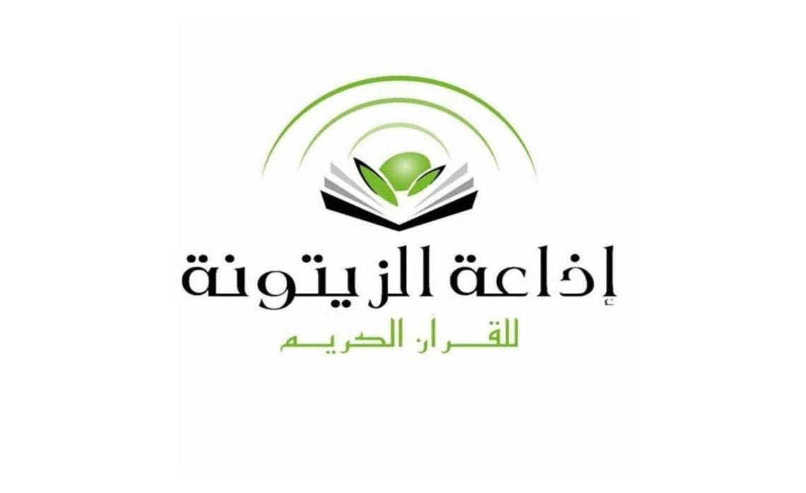 Radio Nationale: la Zitouna en grève